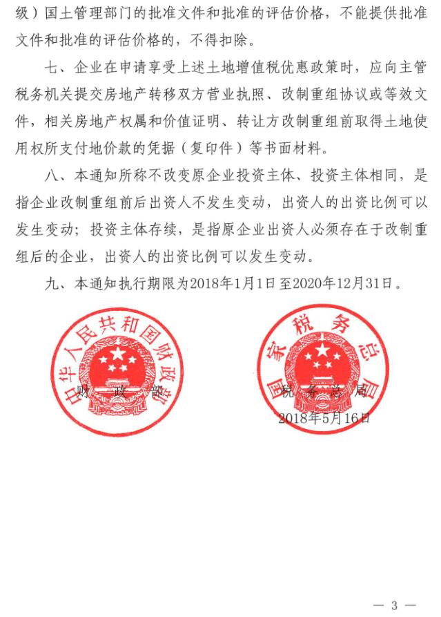 C:UsersAdministratorDesktopu56fe片.jpg