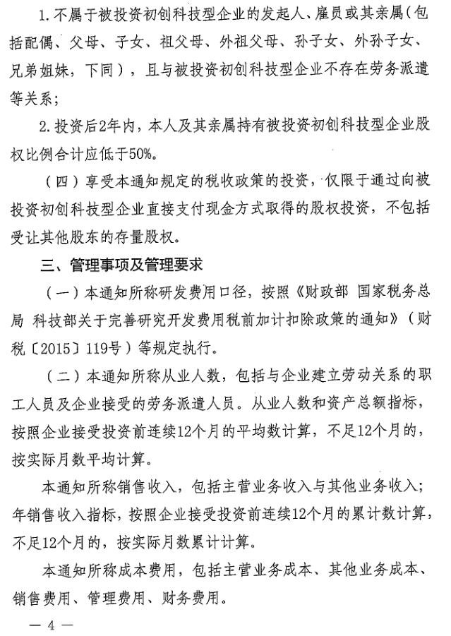 C:UsersAdministratorDesktopu56fe片.jpg