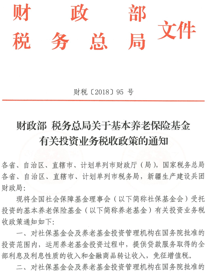 95号1.png