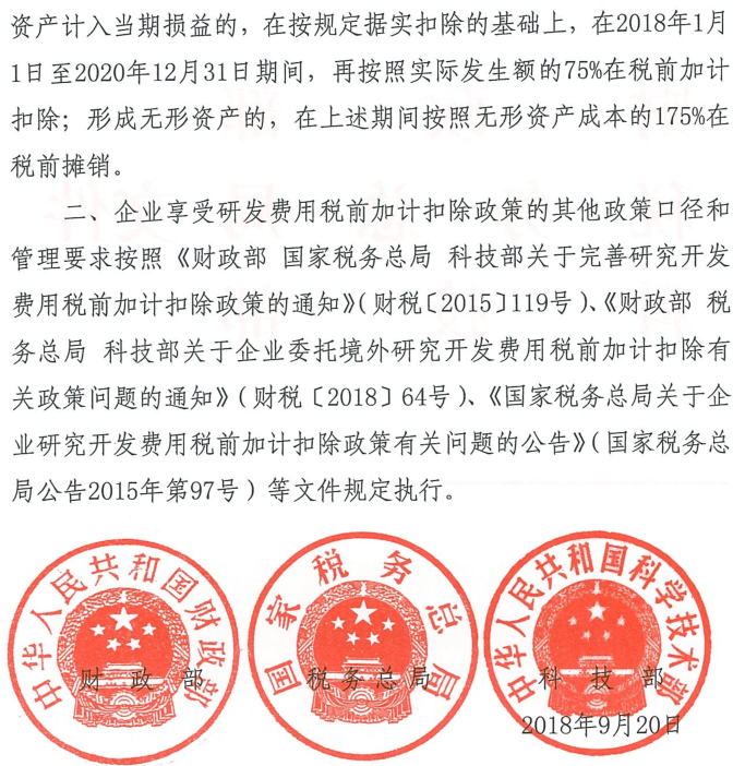 99号2.png