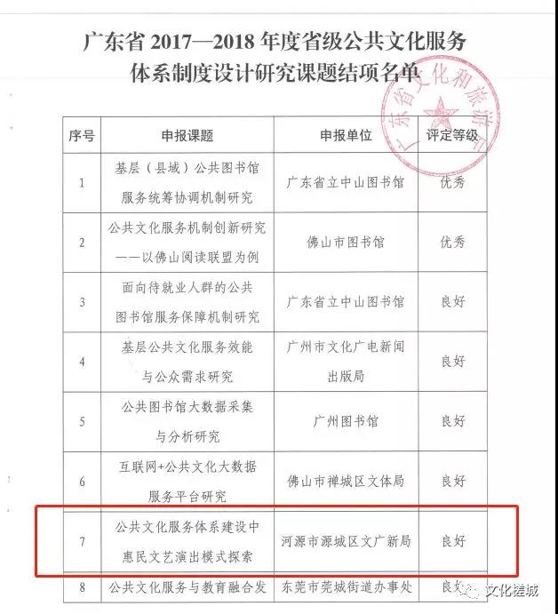 微信图片_20190107090729.jpg