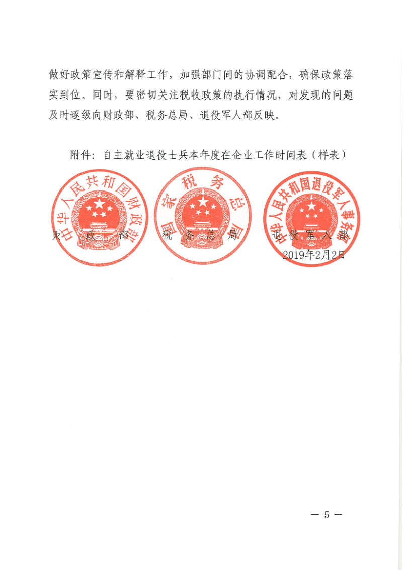 图片5.png