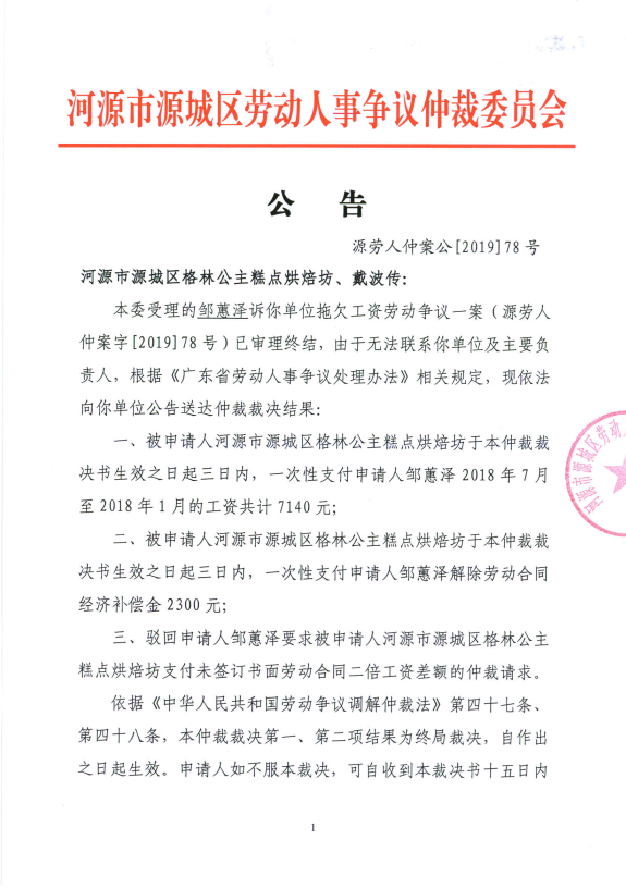 河源市源城区人口_广东河源东江大桥部分垮塌,两车落水已救起1人(3)